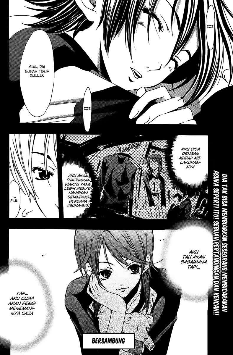Chapter 124 - halaman 20