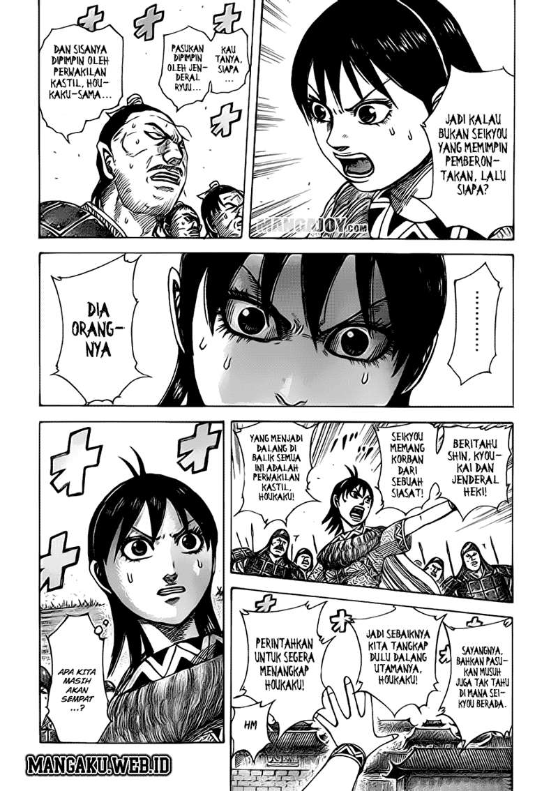 Chapter 375 - halaman 12