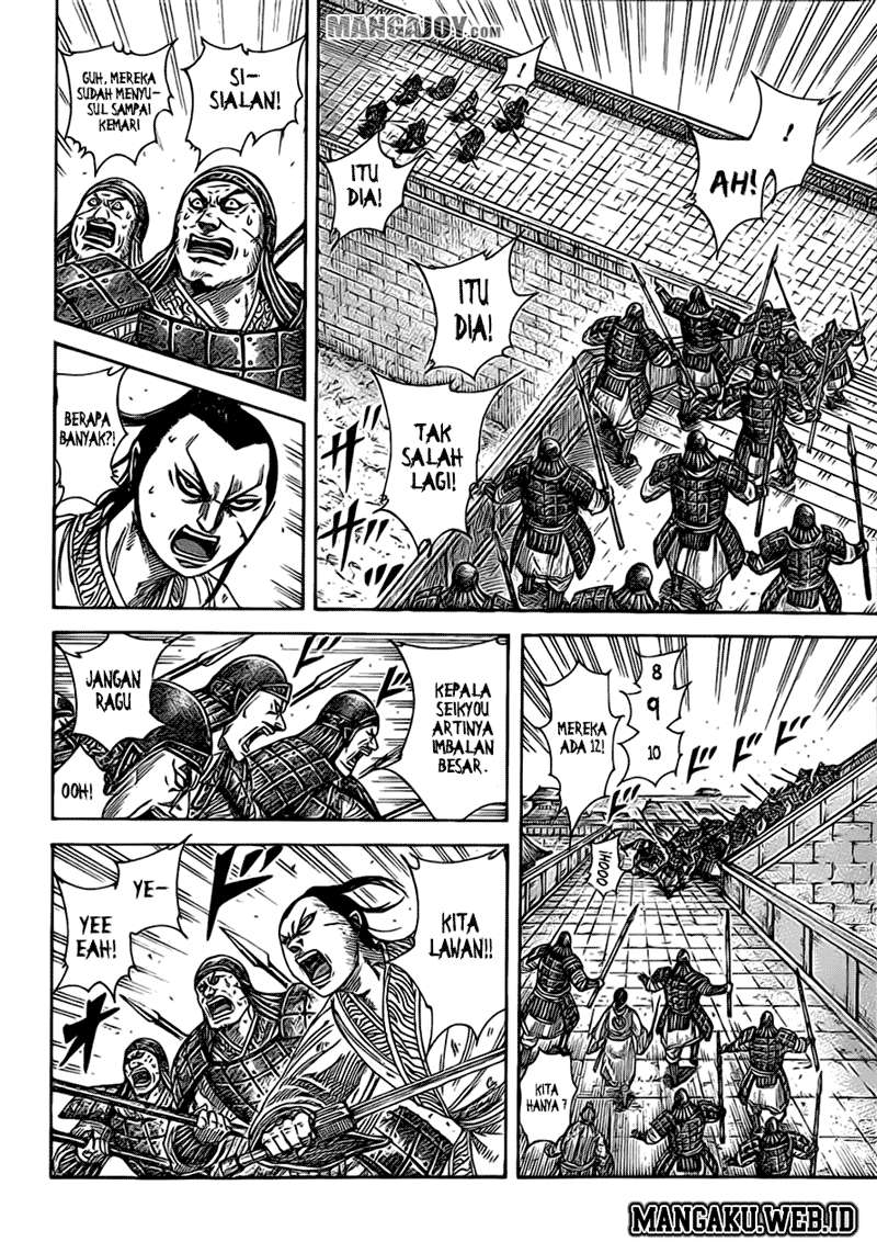 Chapter 375 - halaman 14