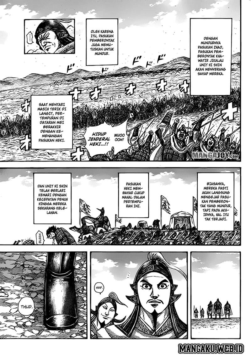 Chapter 373 - halaman 14