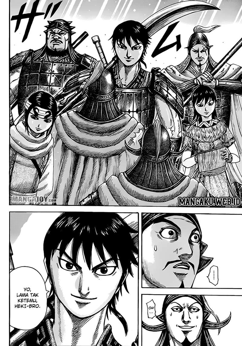 Chapter 373 - halaman 15