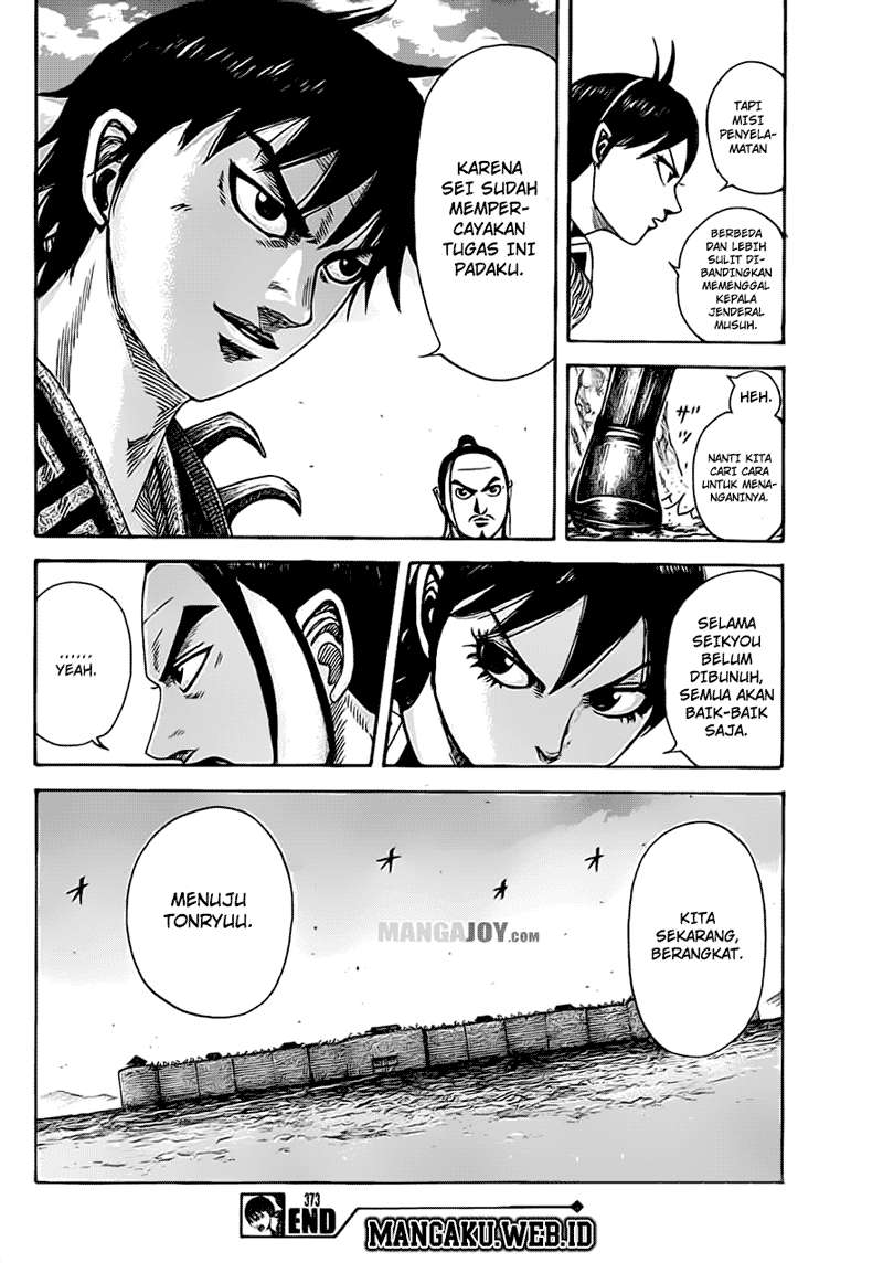Chapter 373 - halaman 17