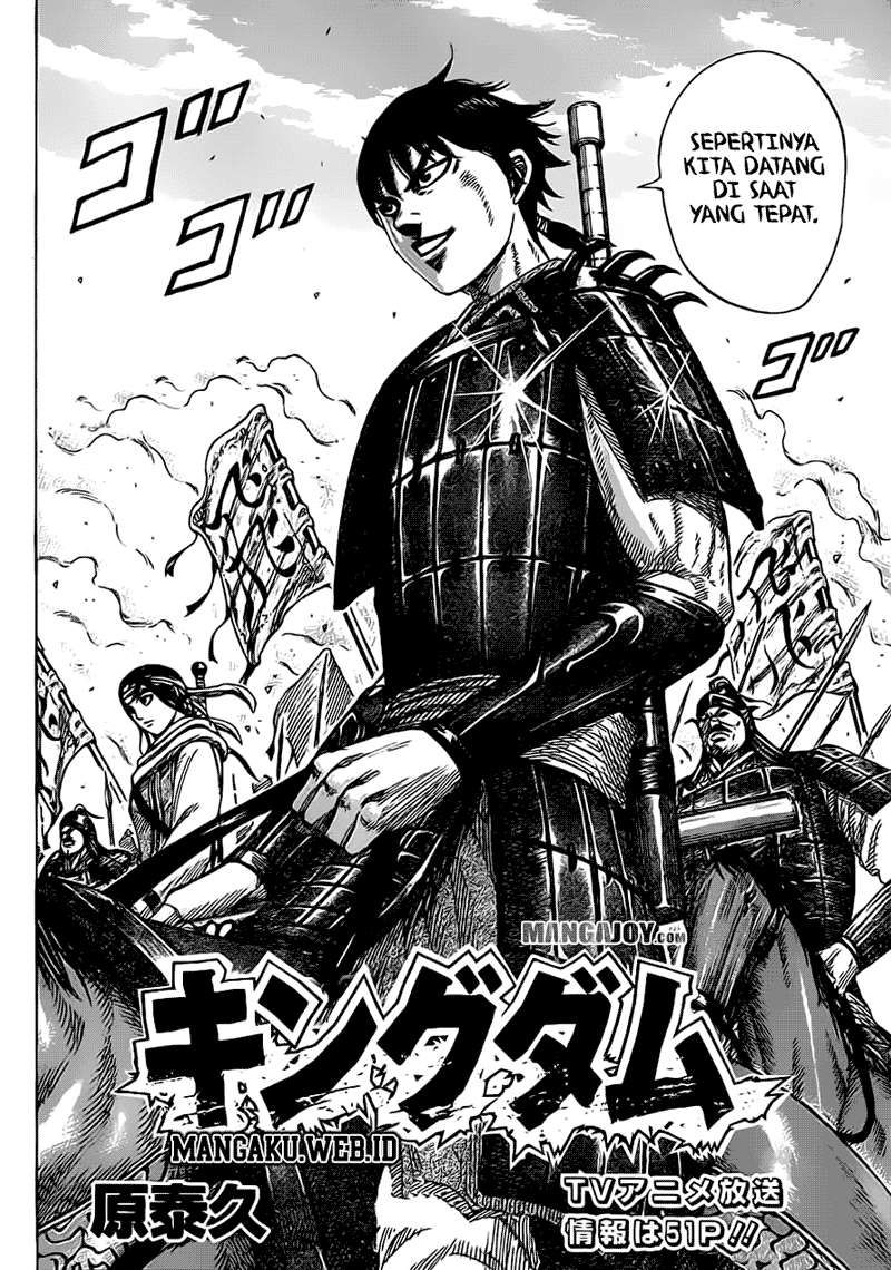 Chapter 373 - halaman 2