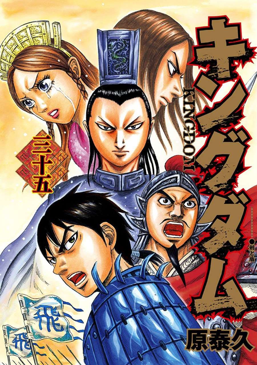 Chapter 372 - halaman 2