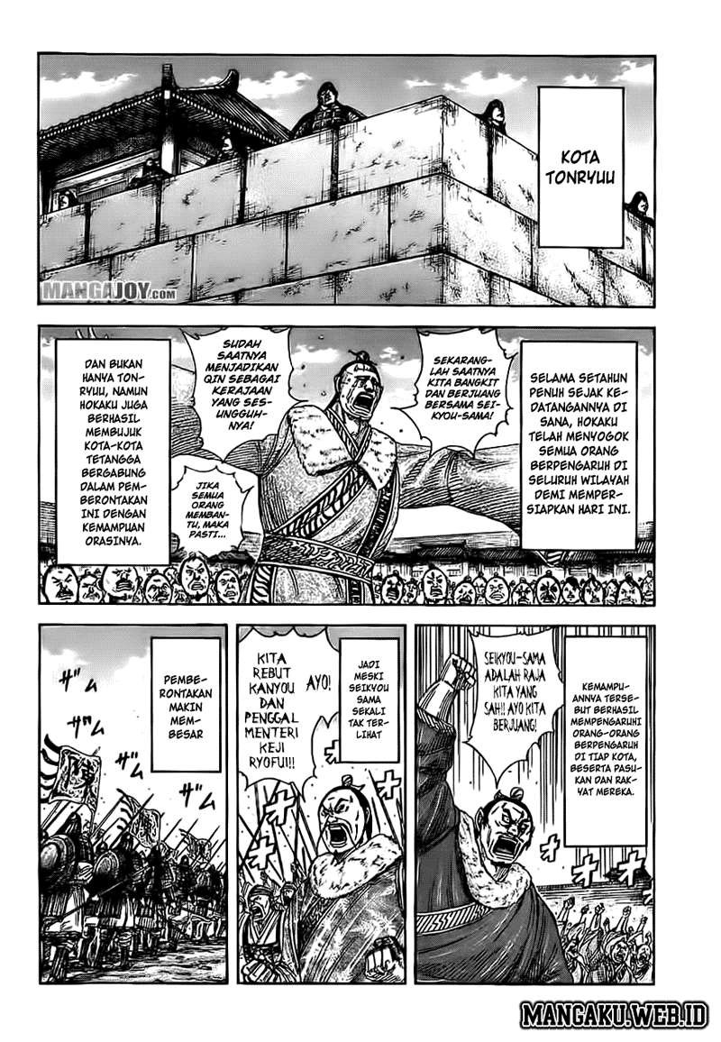 Chapter 372 - halaman 7