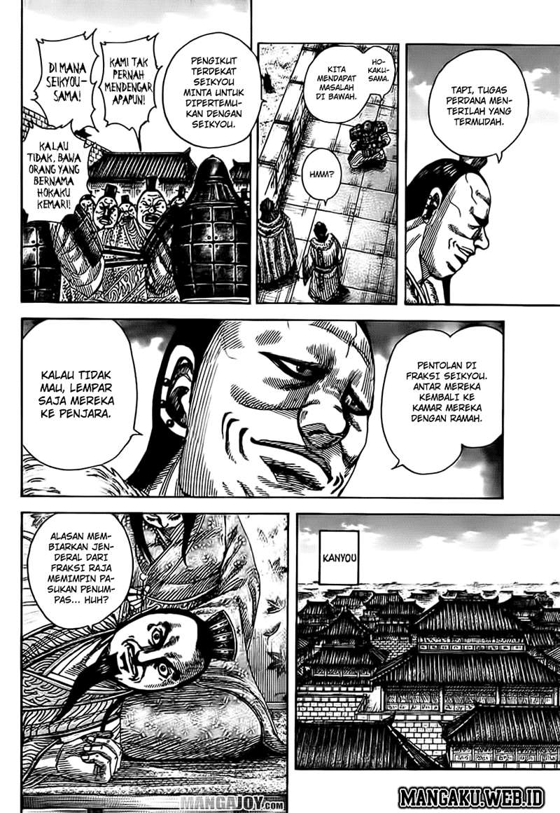 Chapter 372 - halaman 9