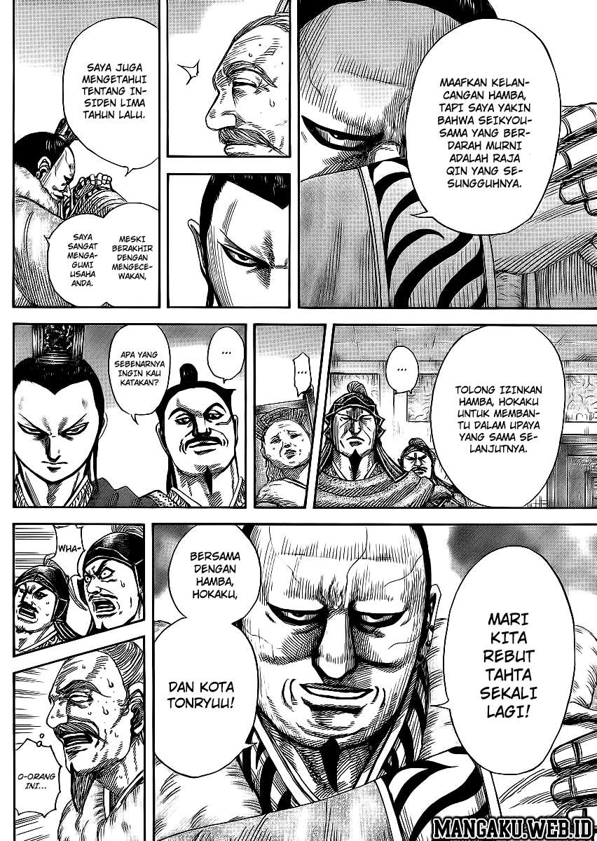 Chapter 371 - halaman 11