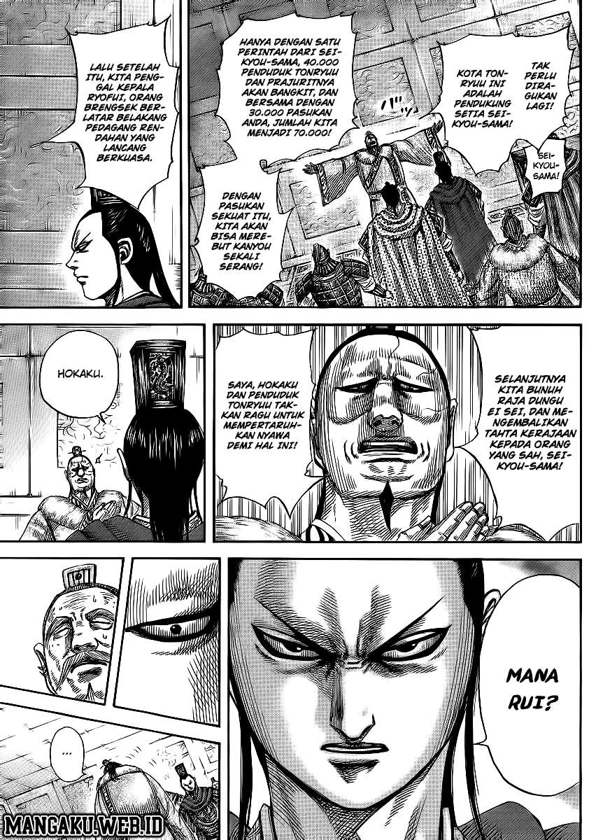 Chapter 371 - halaman 12