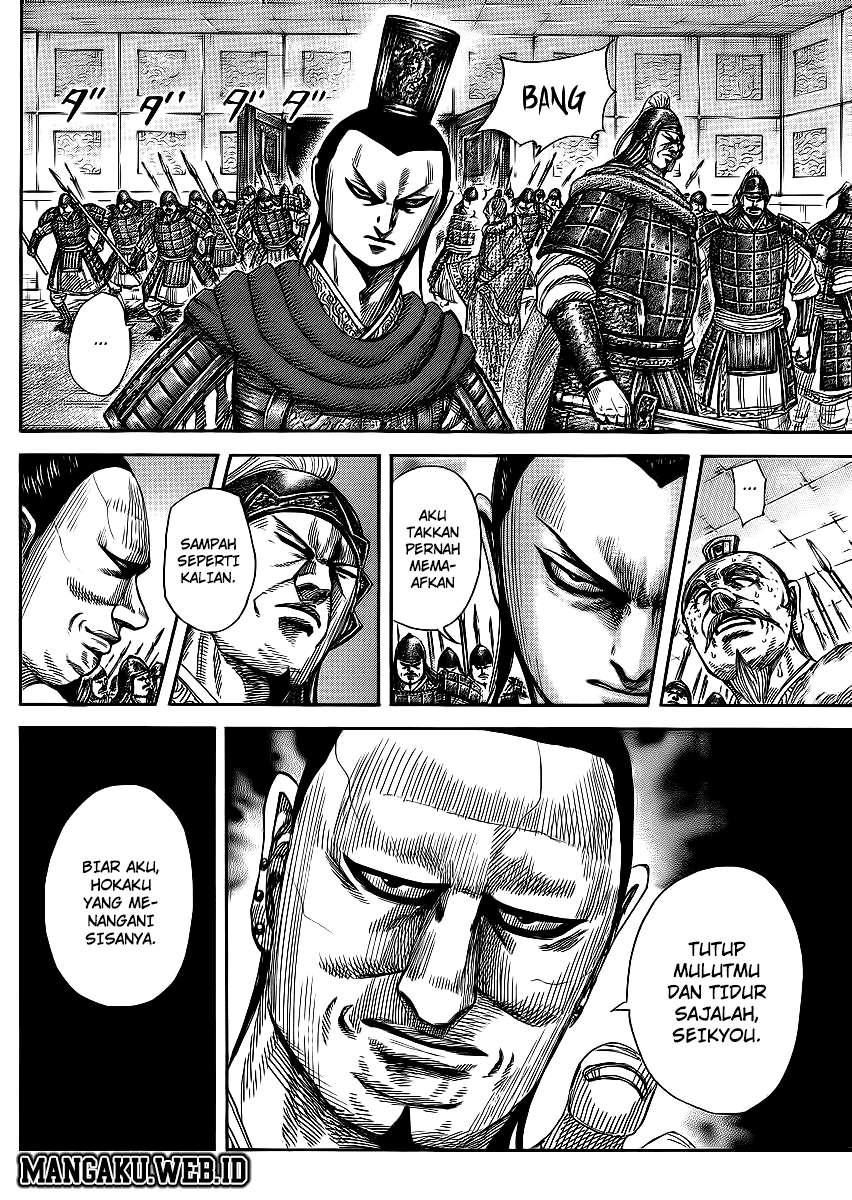Chapter 371 - halaman 15