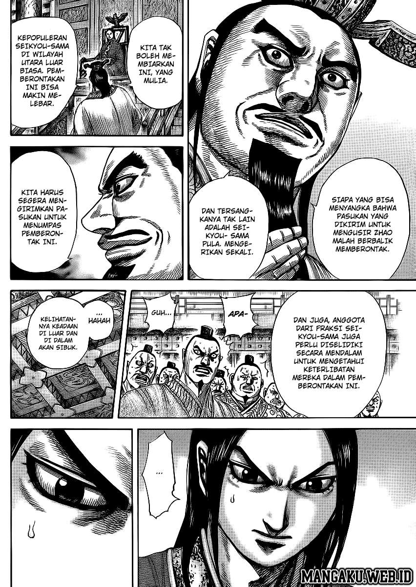 Chapter 371 - halaman 17
