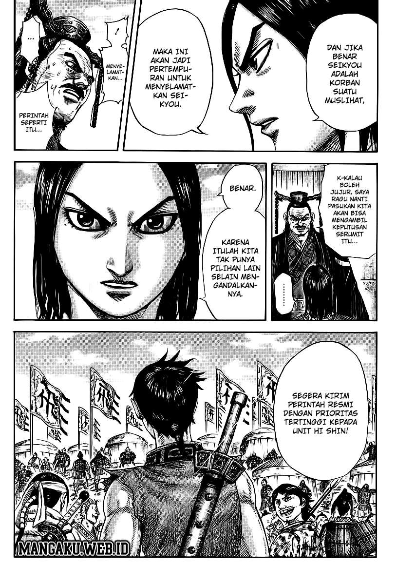Chapter 371 - halaman 19