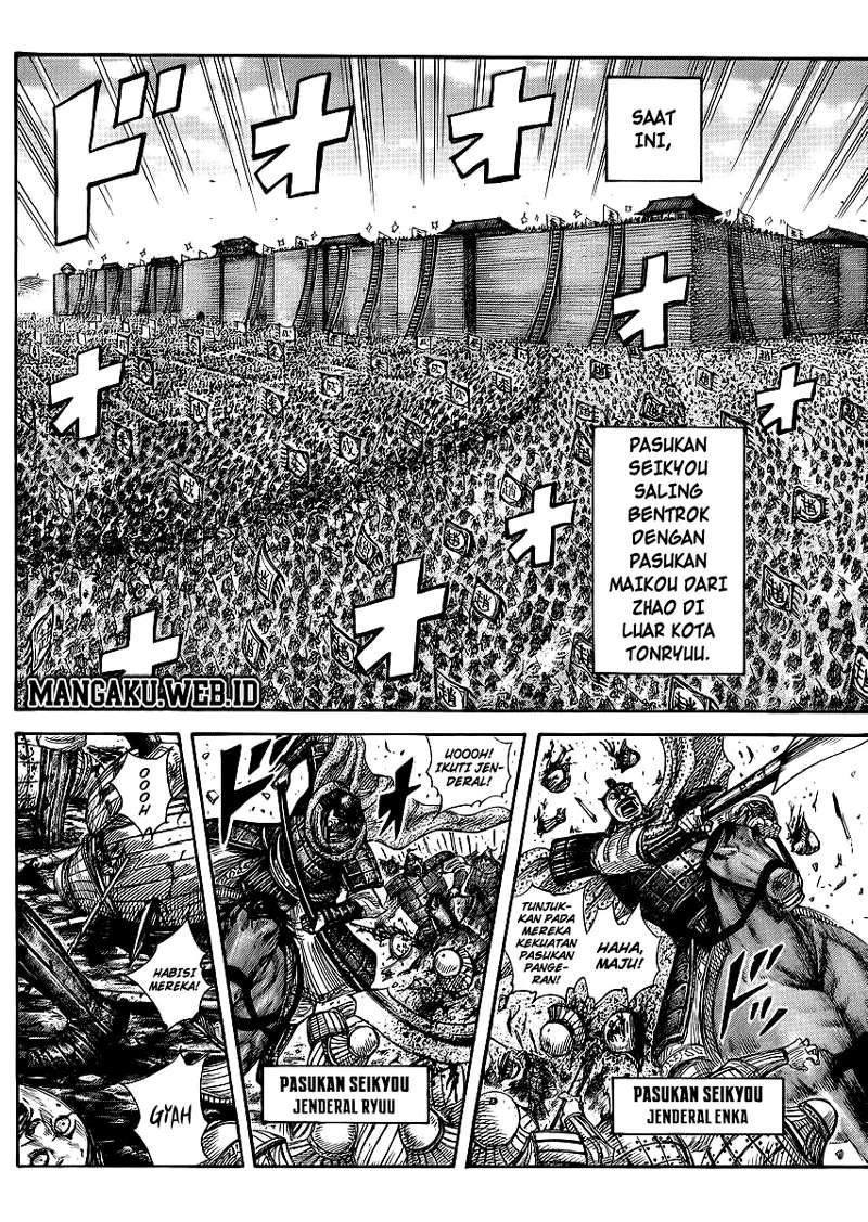 Chapter 371 - halaman 3