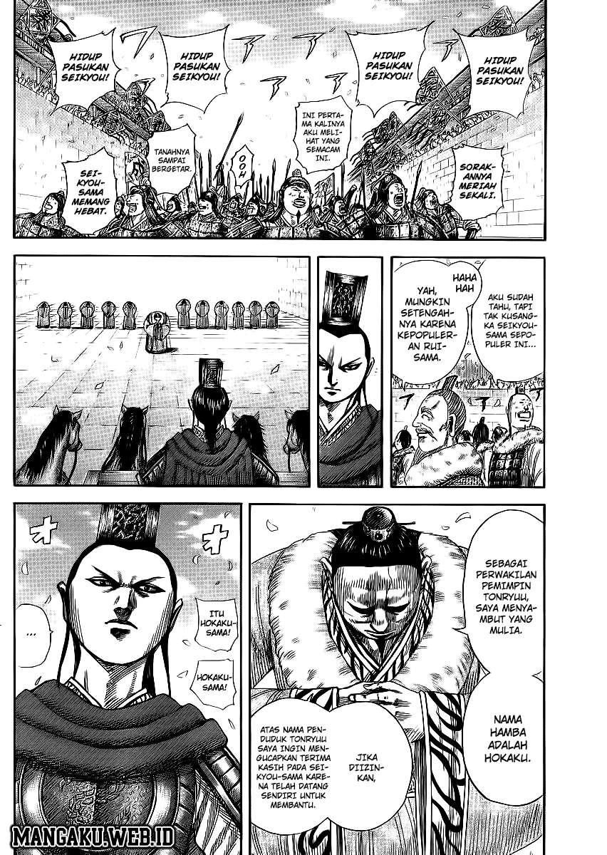 Chapter 371 - halaman 7