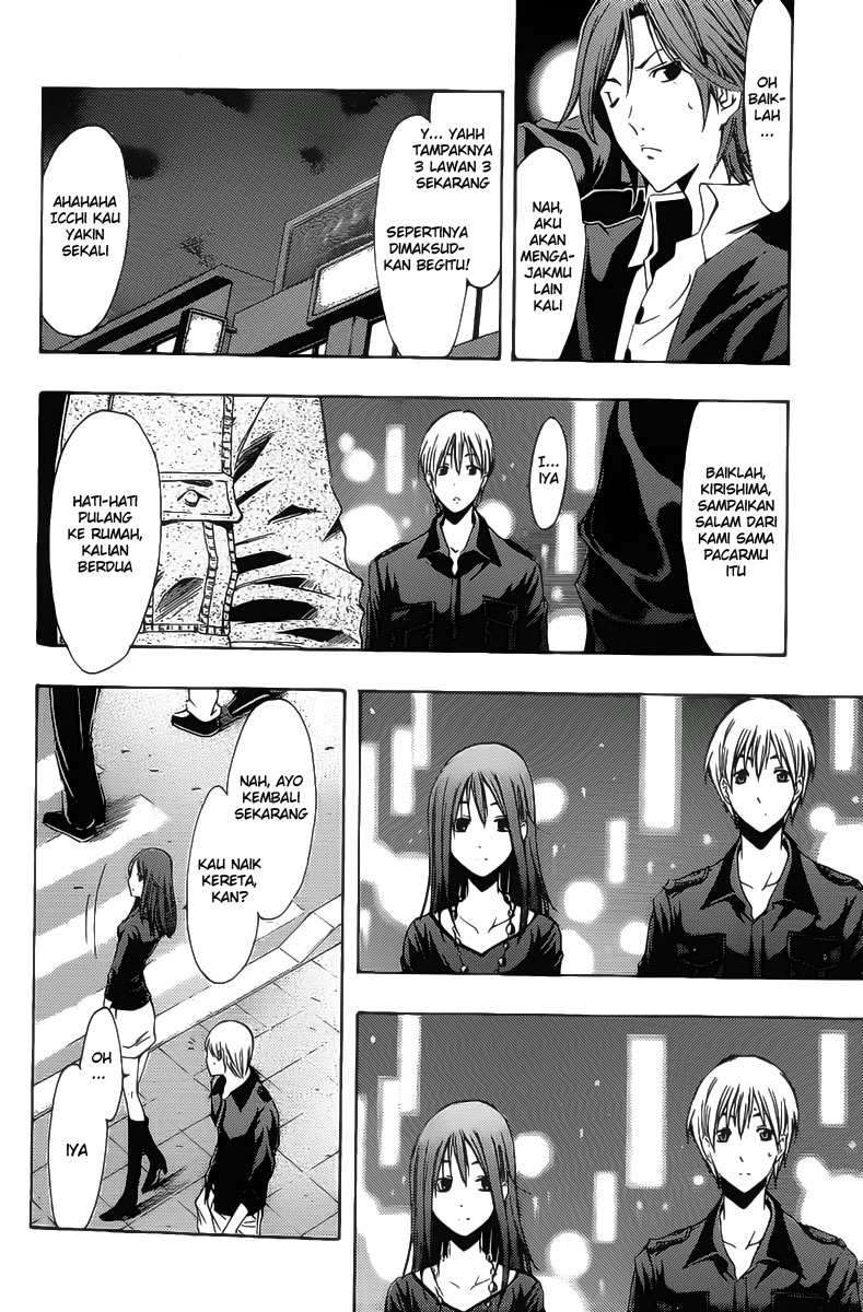 Chapter 119 - halaman 12