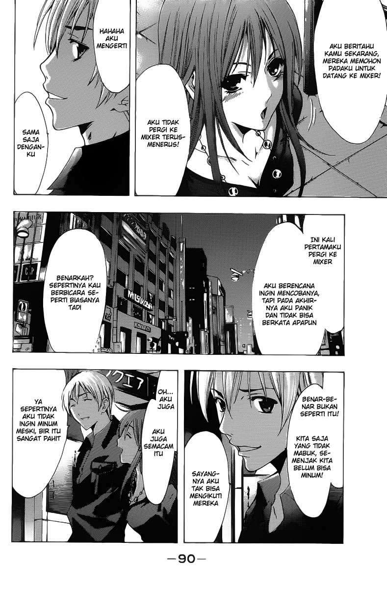 Chapter 119 - halaman 14