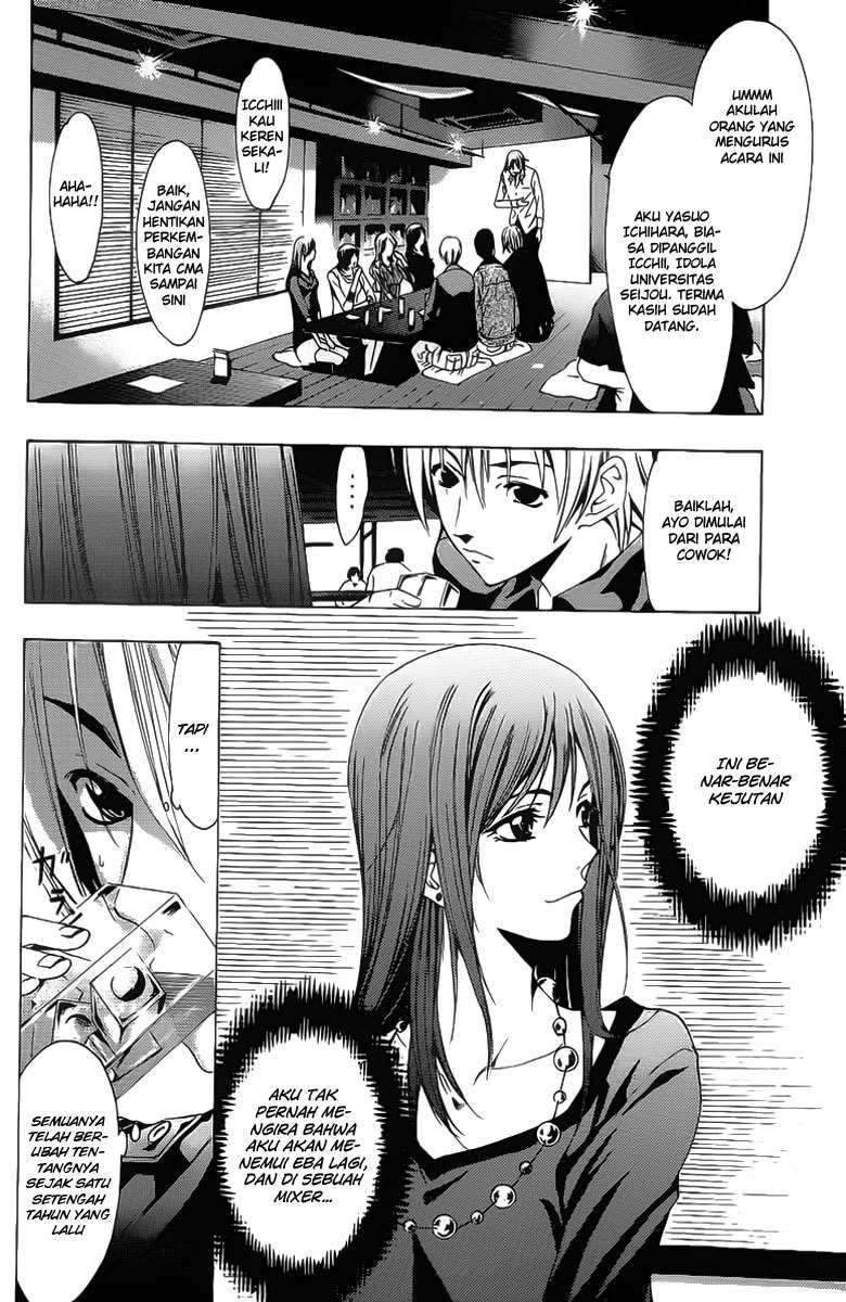 Chapter 119 - halaman 6