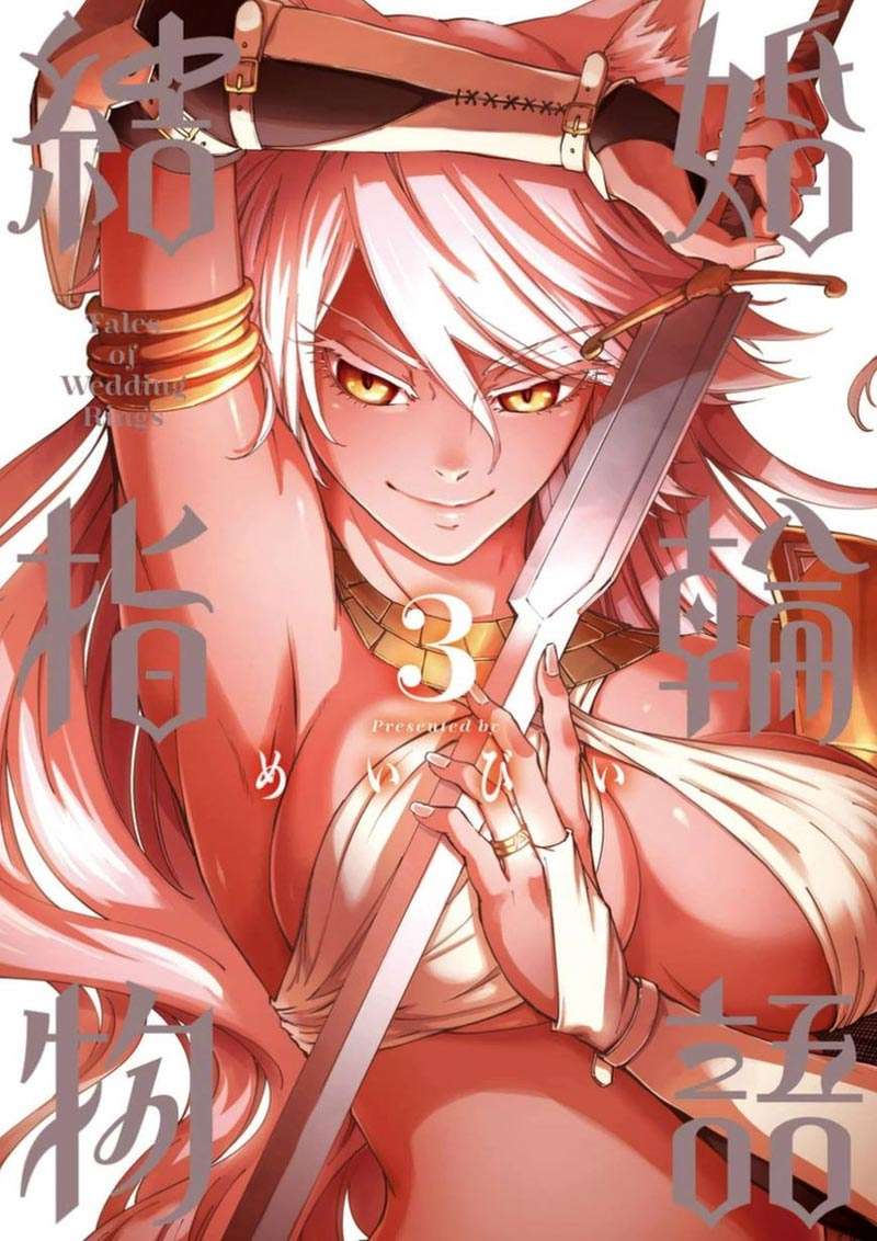Chapter 16 - halaman 3