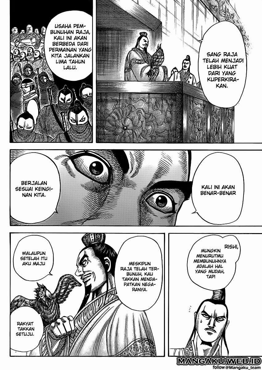 Chapter 367 - halaman 14