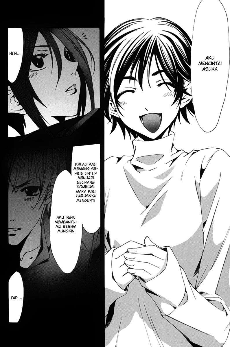 Chapter 114 - halaman 16