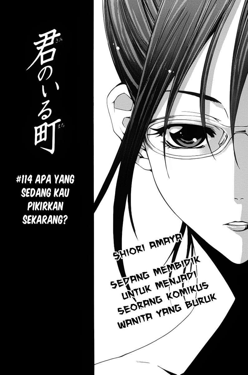 Chapter 114 - halaman 4