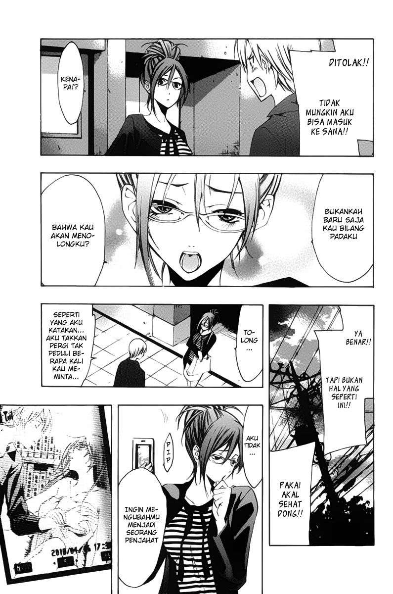 Chapter 114 - halaman 5