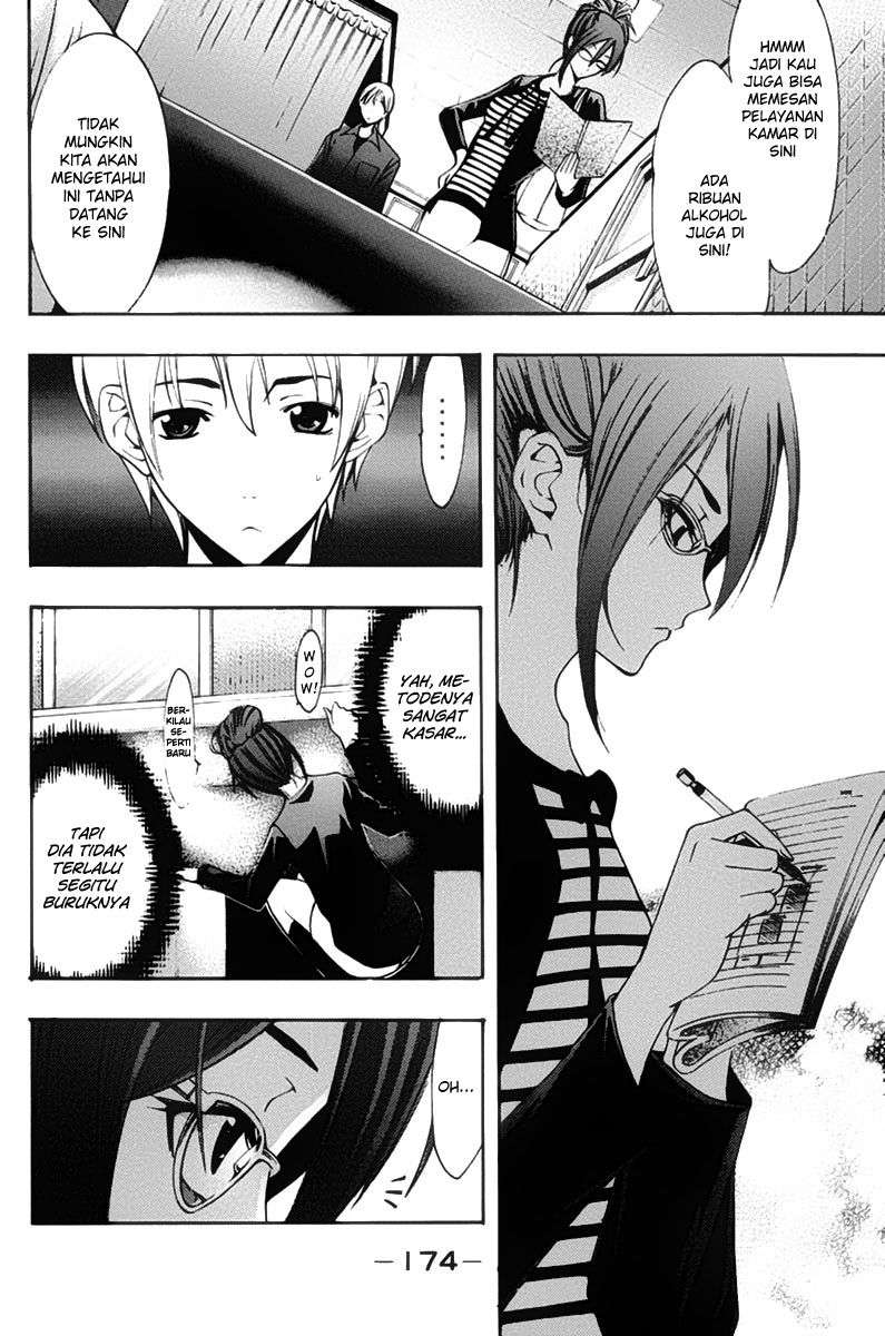 Chapter 114 - halaman 8