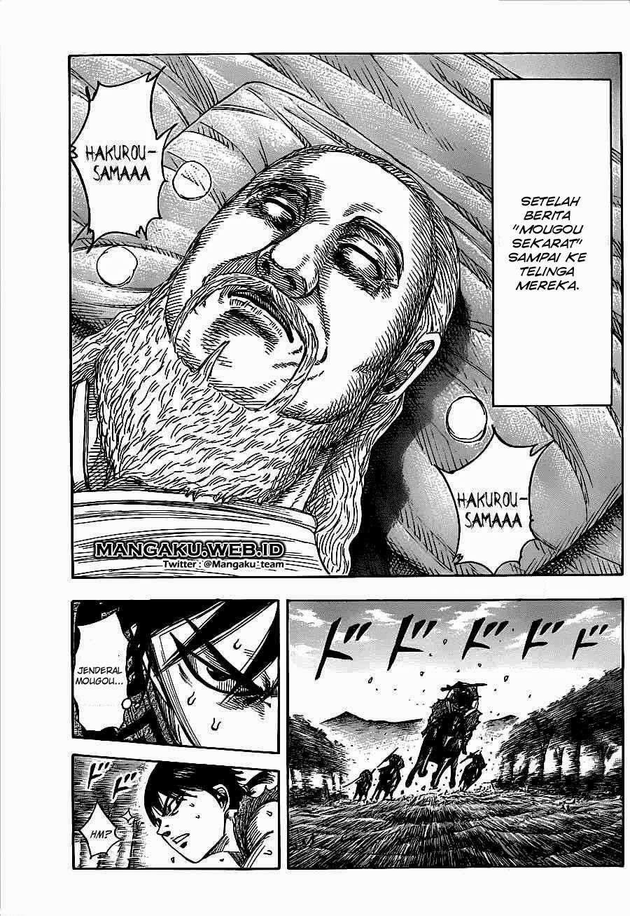 Chapter 364 - halaman 17