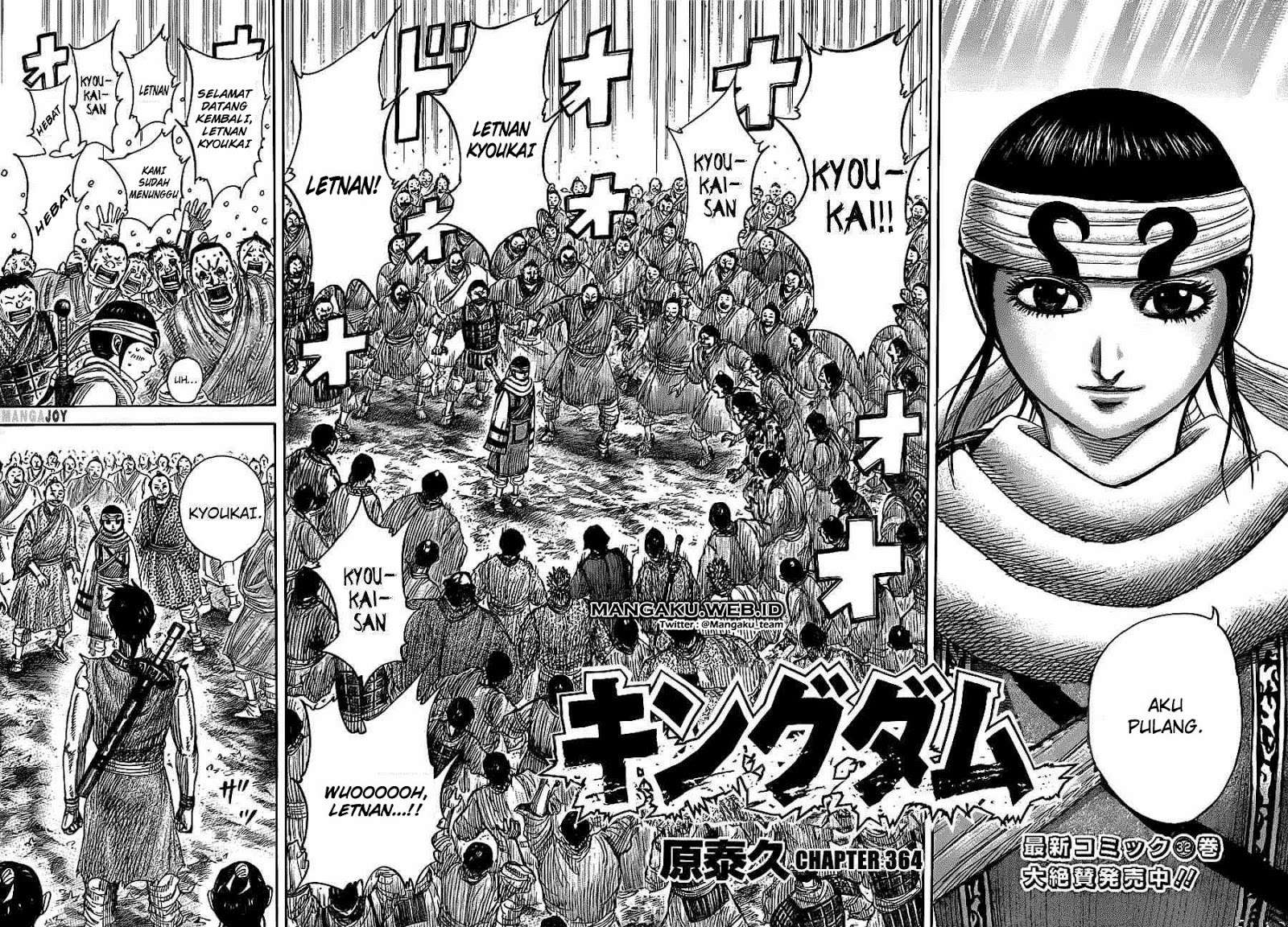 Chapter 364 - halaman 3