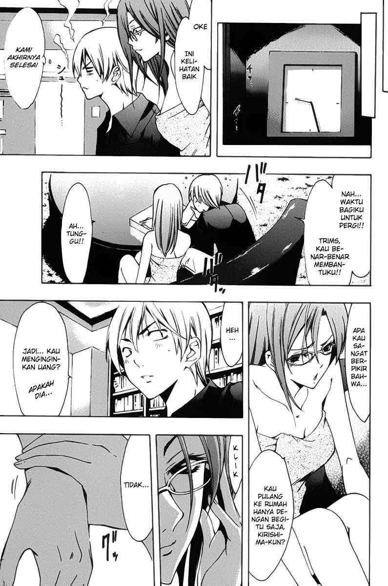 Chapter 112 - halaman 12