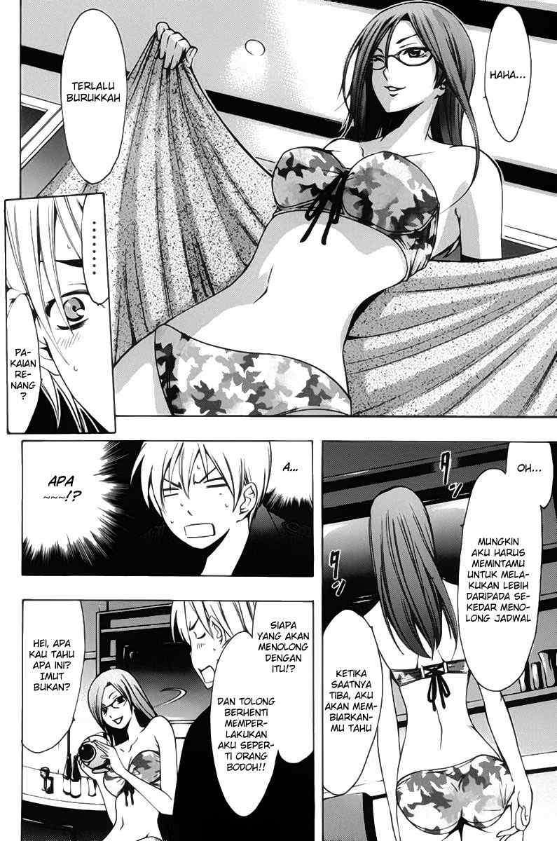 Chapter 112 - halaman 17