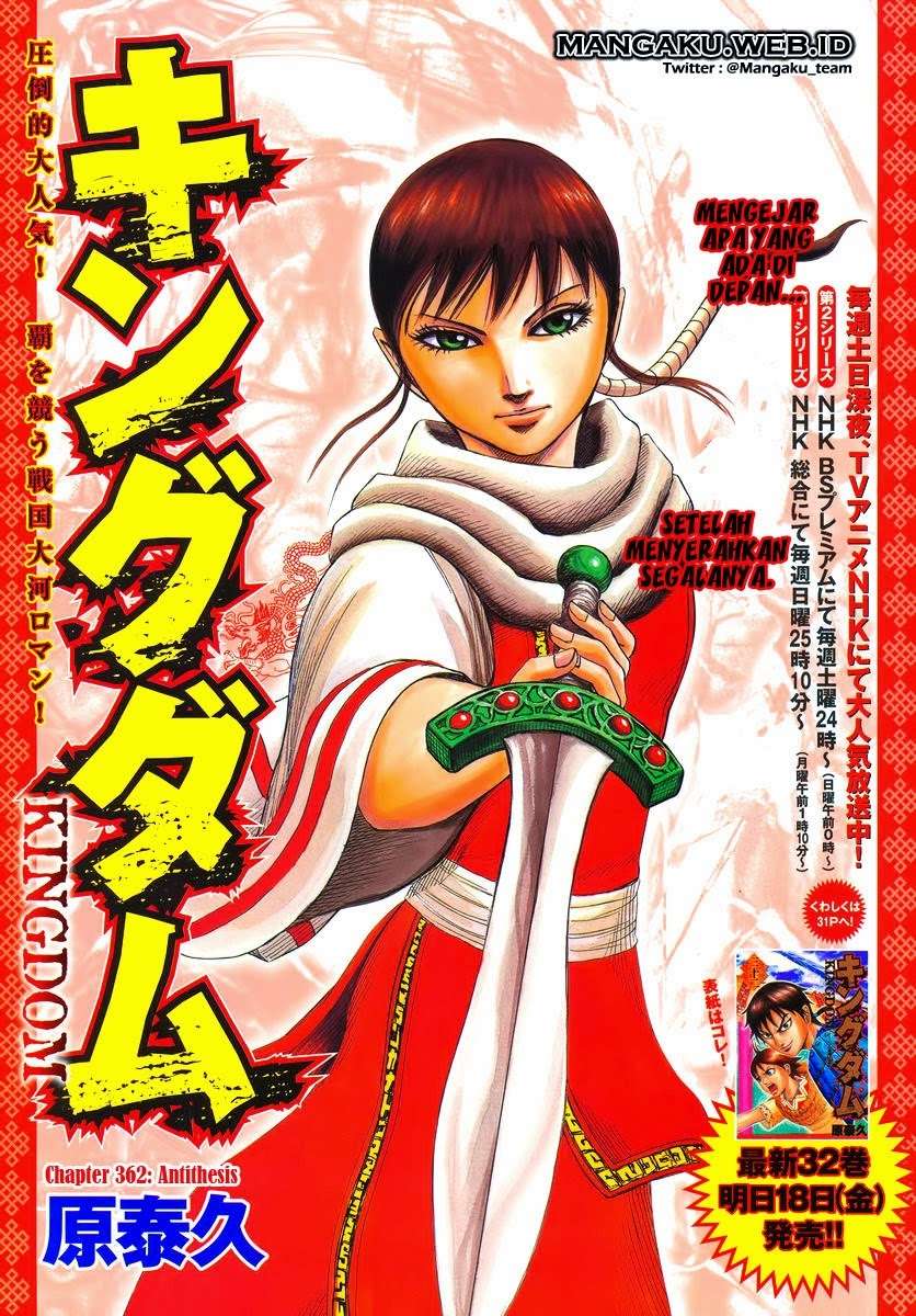 Chapter 362 - halaman 2