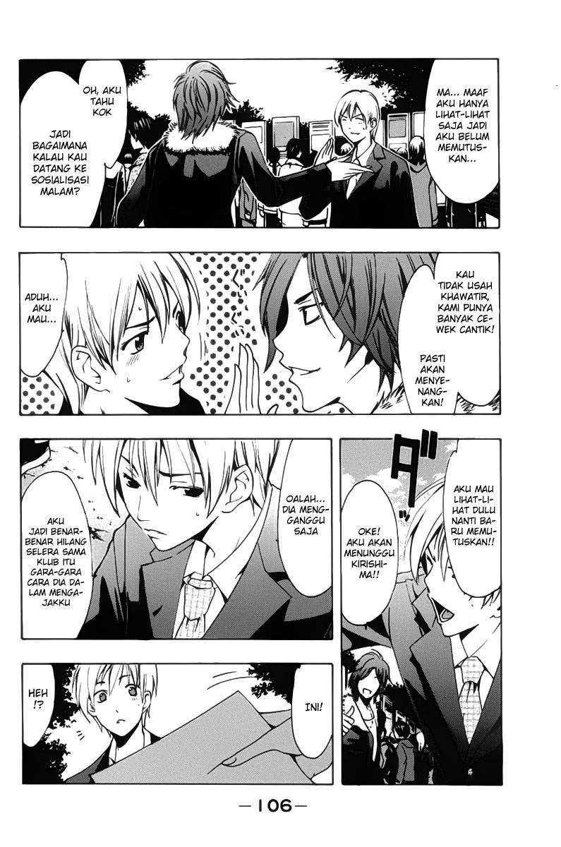 Chapter 110 - halaman 12