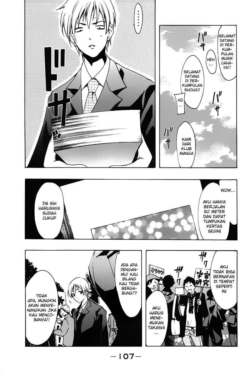 Chapter 110 - halaman 13