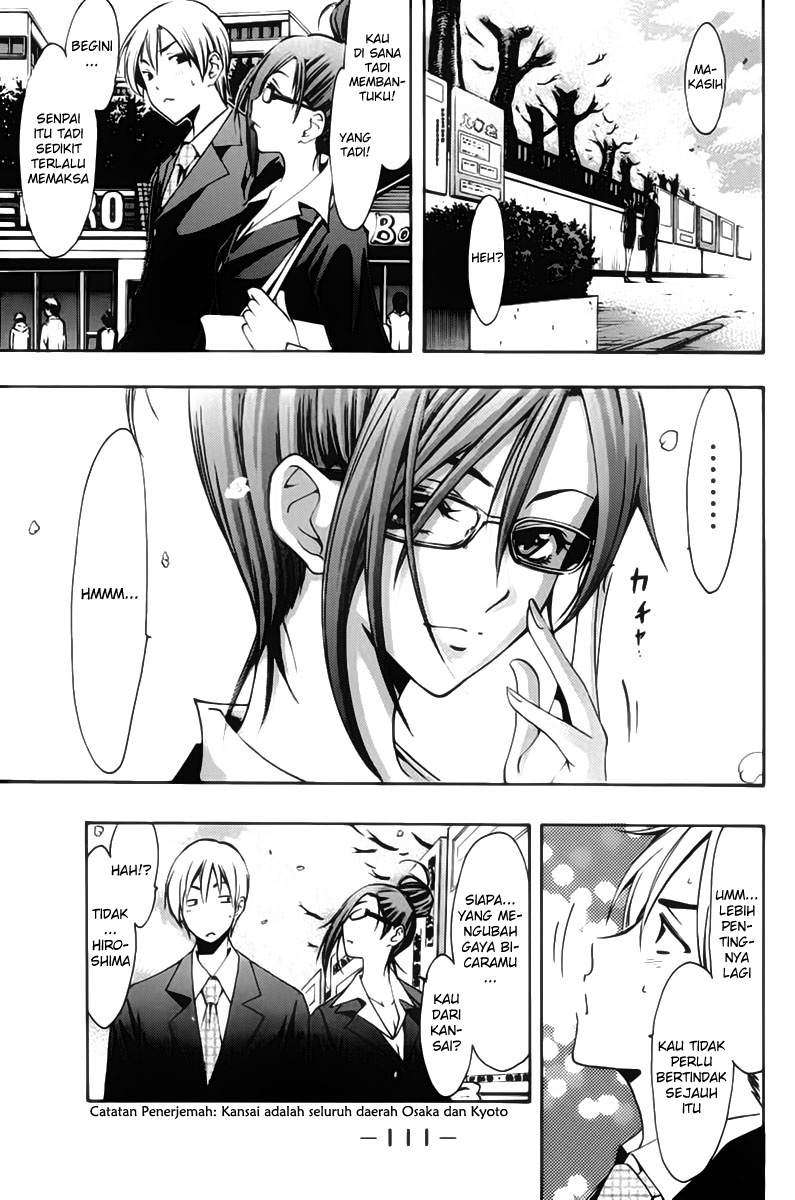 Chapter 110 - halaman 17