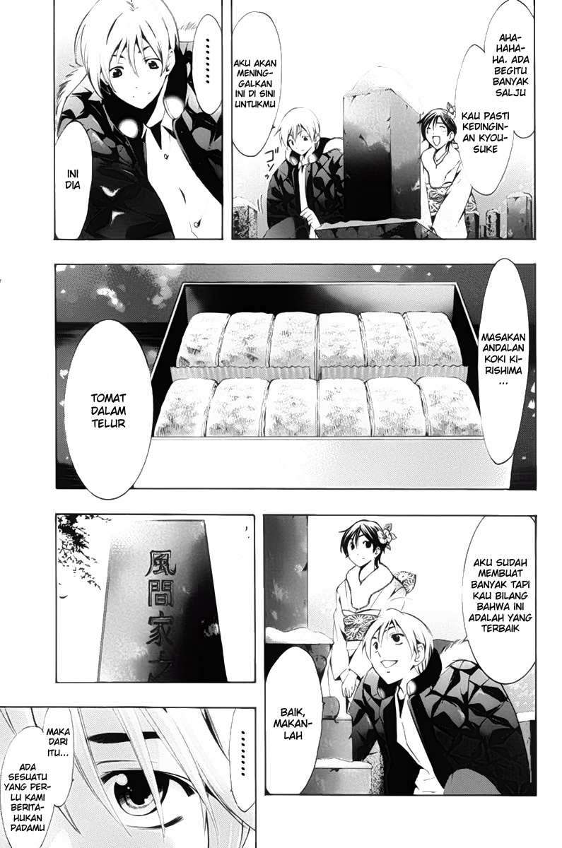 Chapter 109 - halaman 14