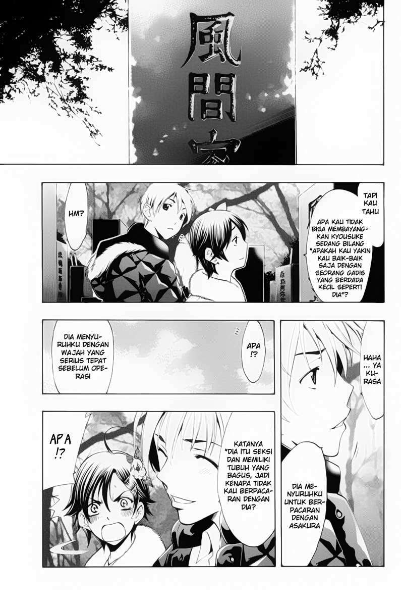 Chapter 109 - halaman 17