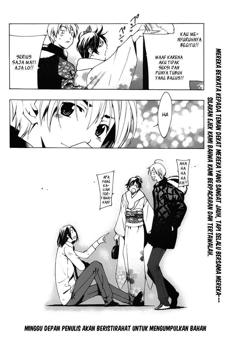 Chapter 109 - halaman 18