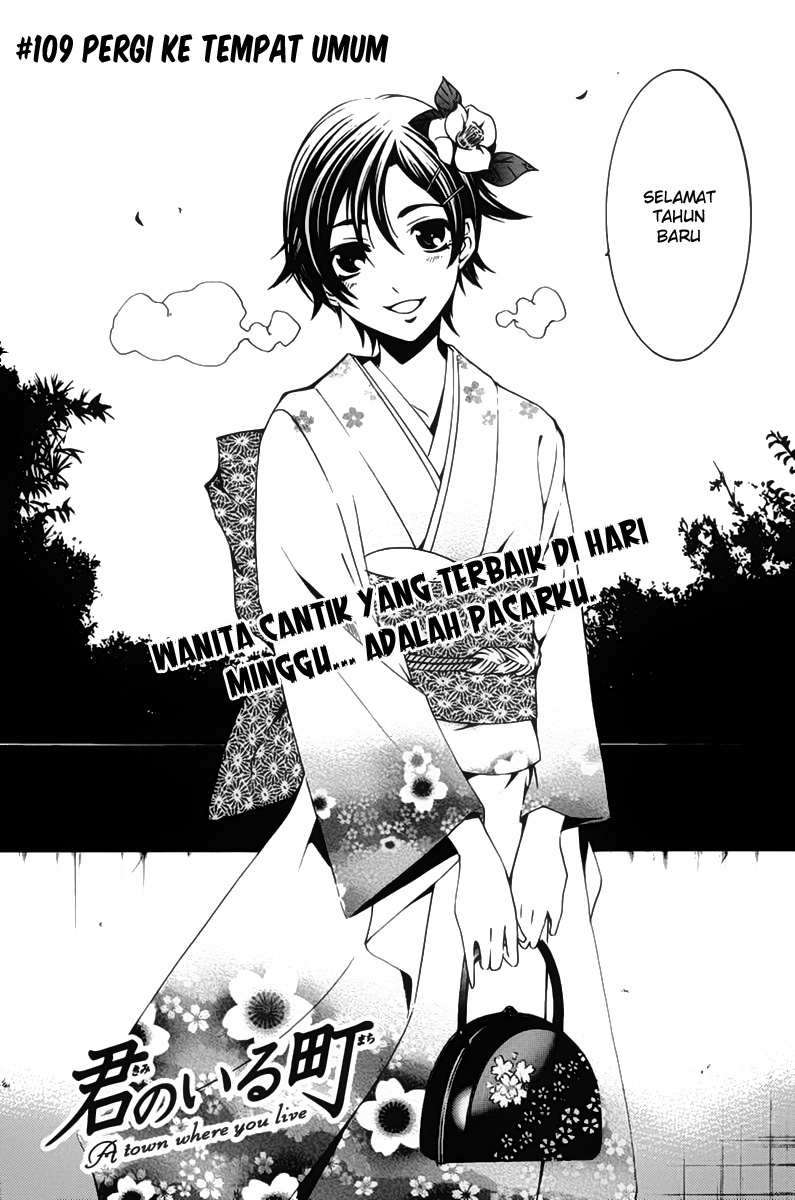 Chapter 109 - halaman 3