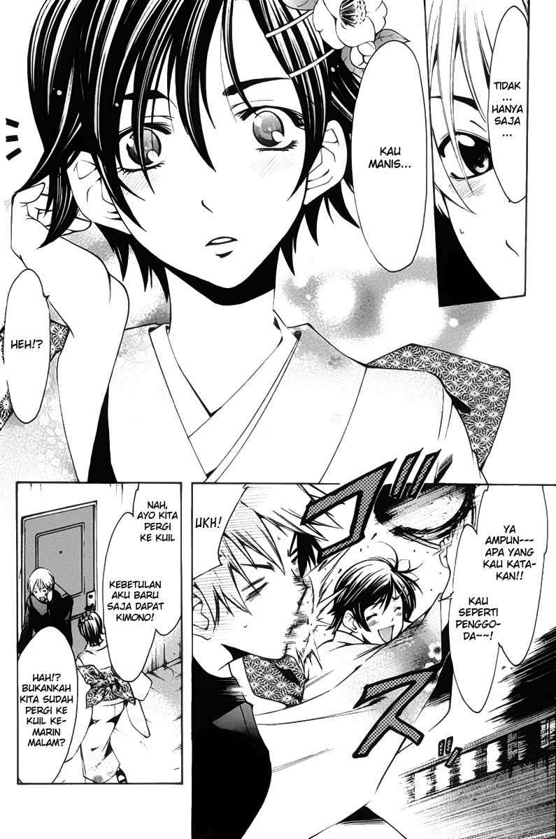 Chapter 109 - halaman 5