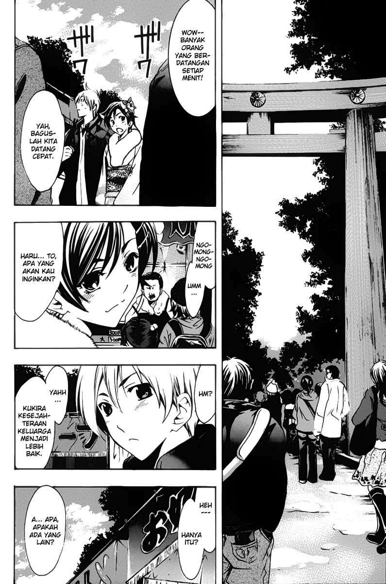 Chapter 109 - halaman 7