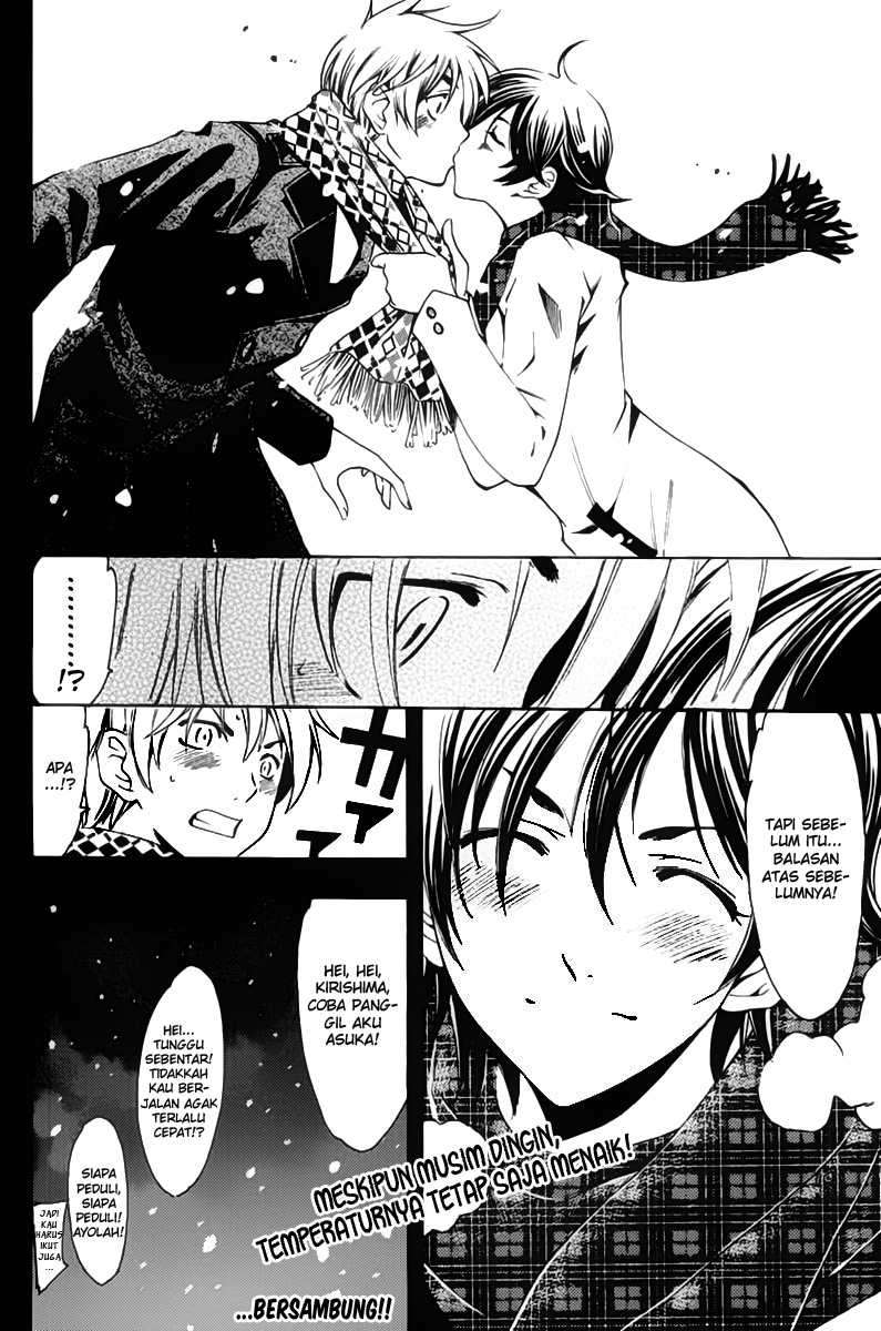 Chapter 108 - halaman 20