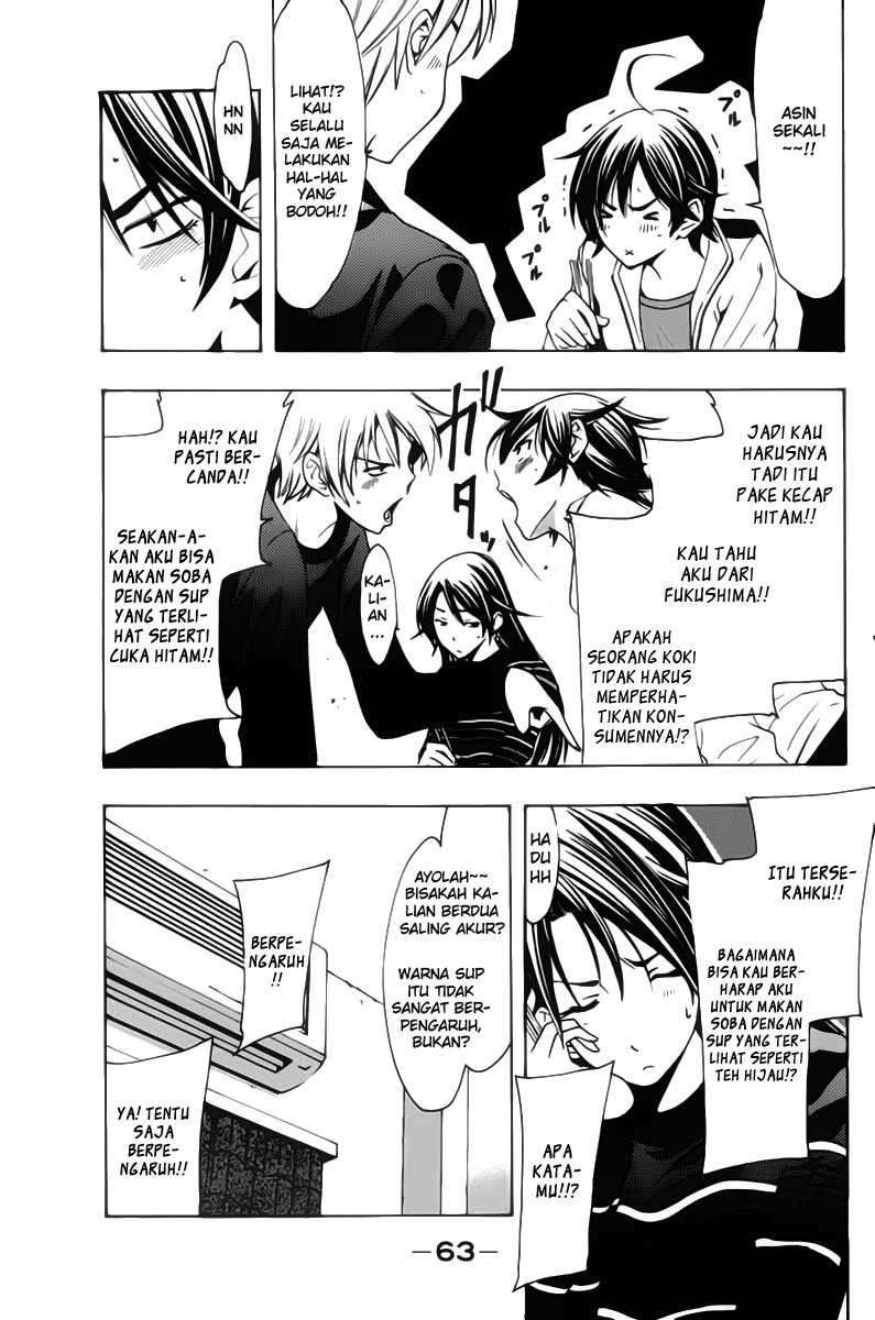 Chapter 108 - halaman 7