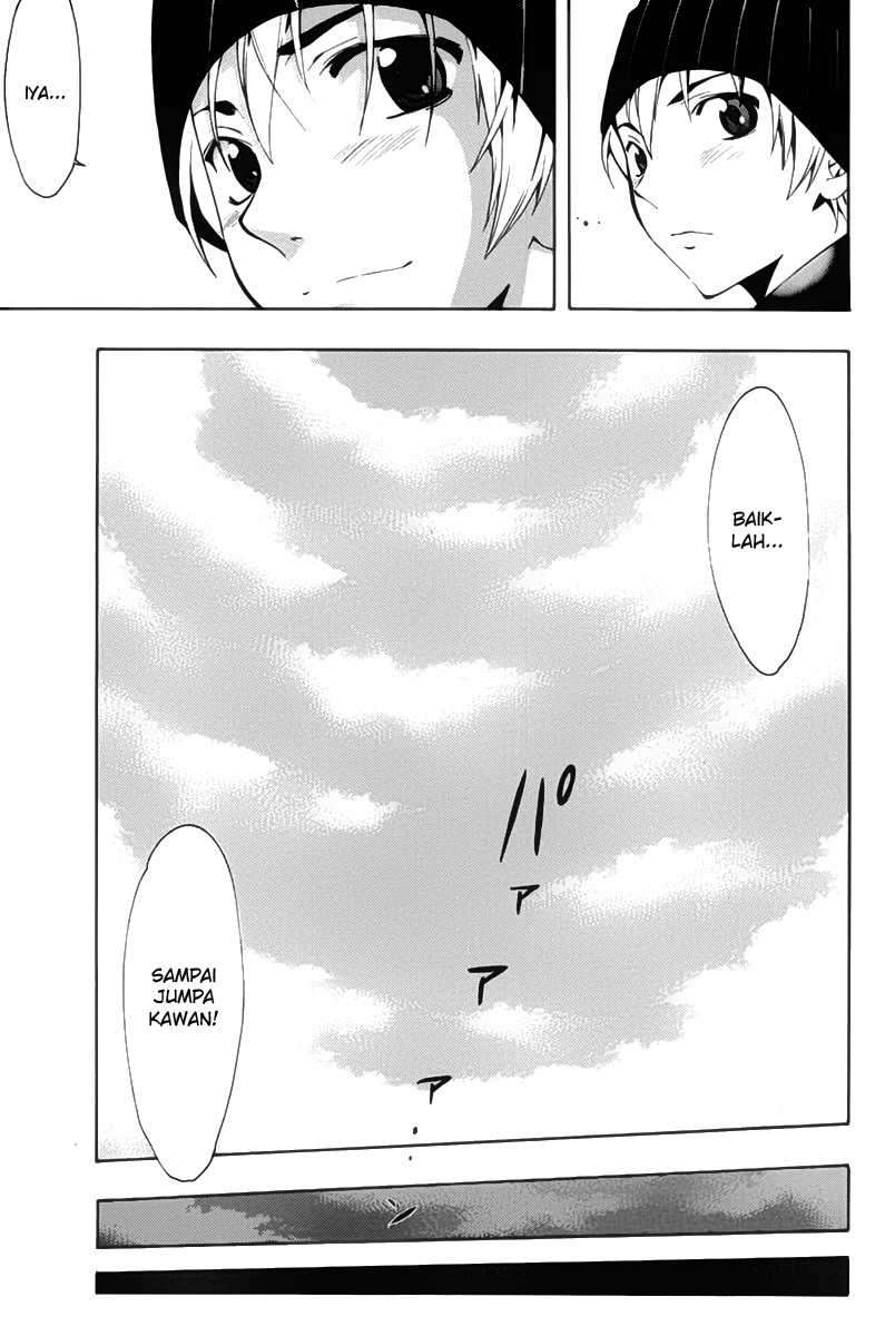 Chapter 107 - halaman 17