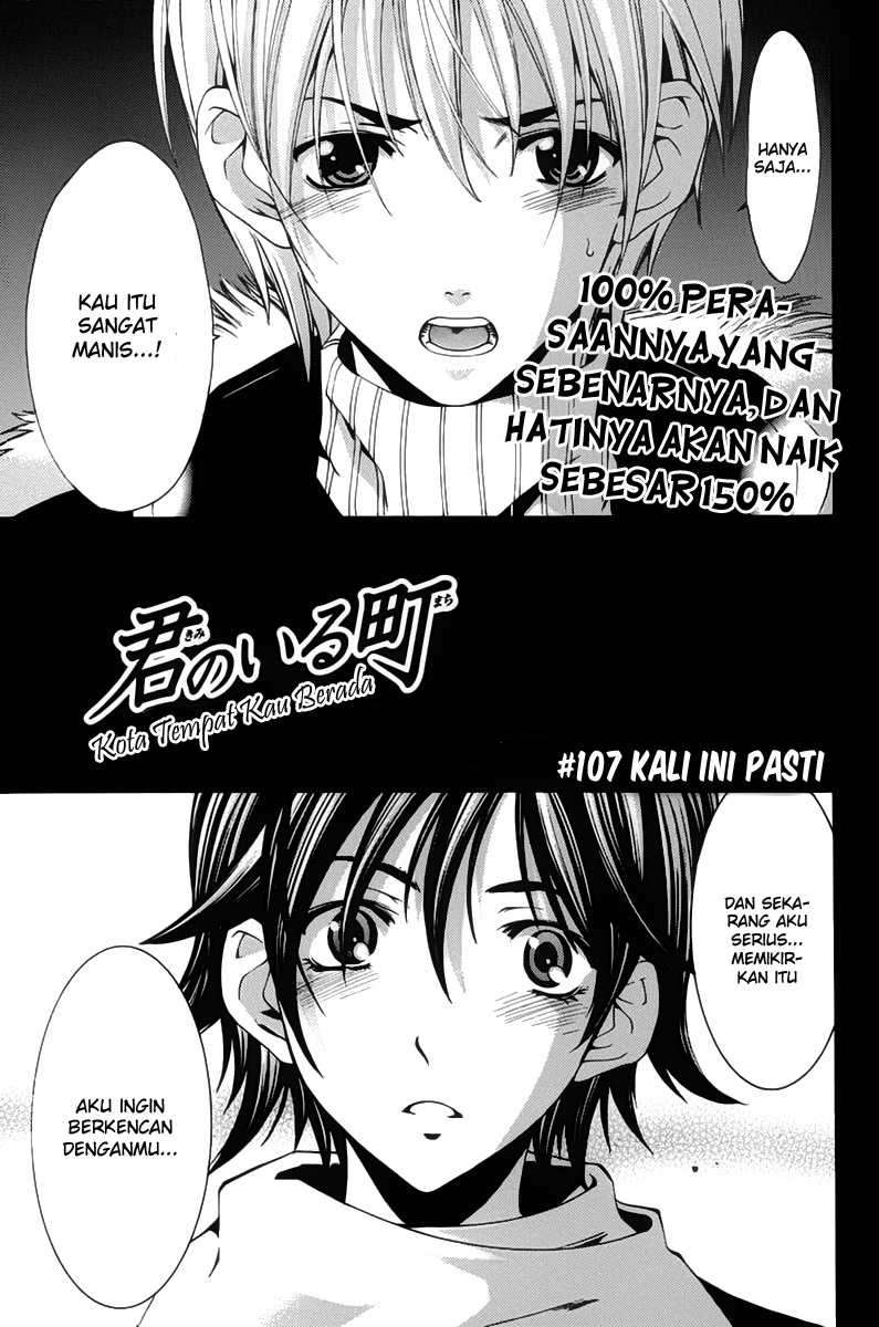Chapter 107 - halaman 3