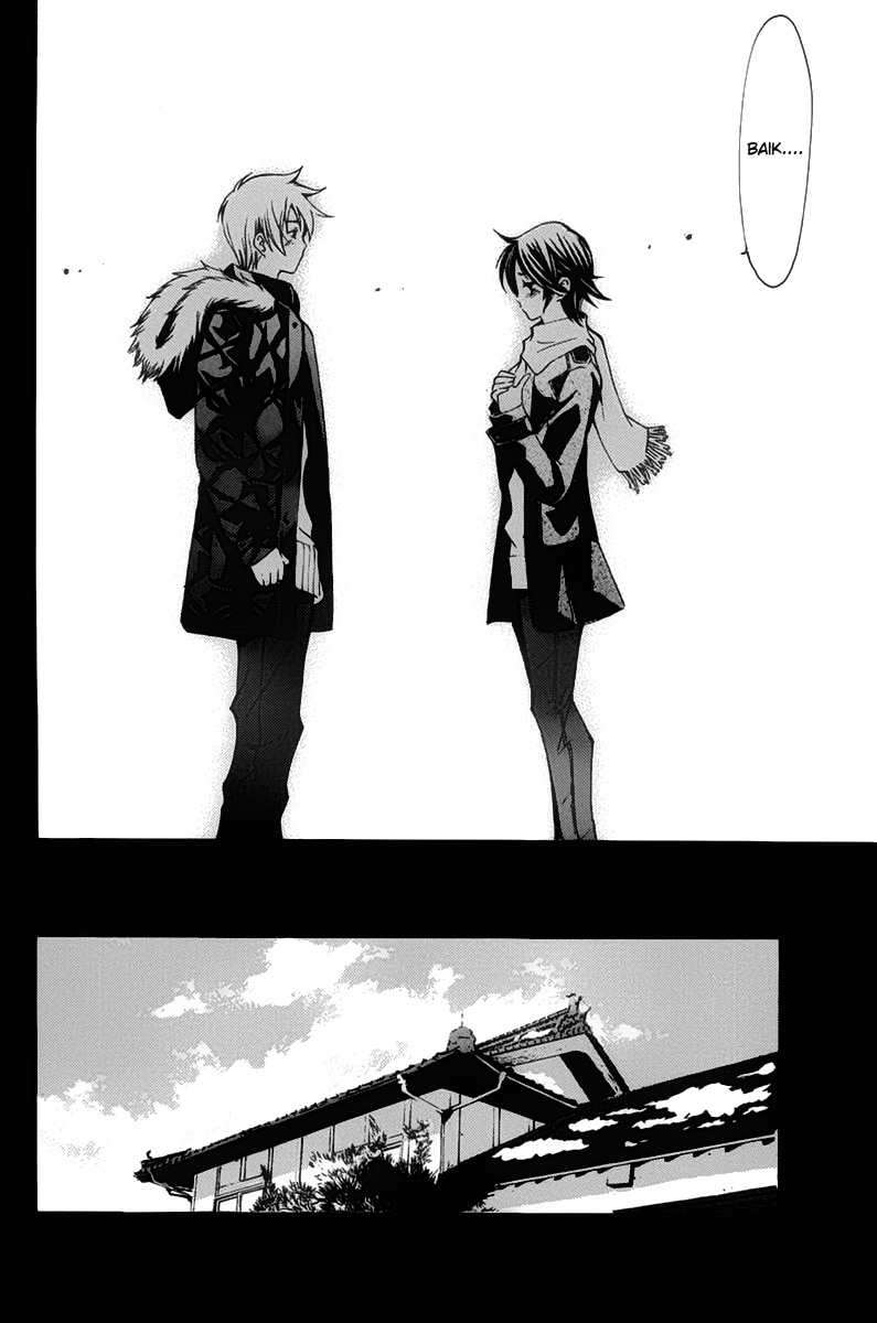 Chapter 107 - halaman 6
