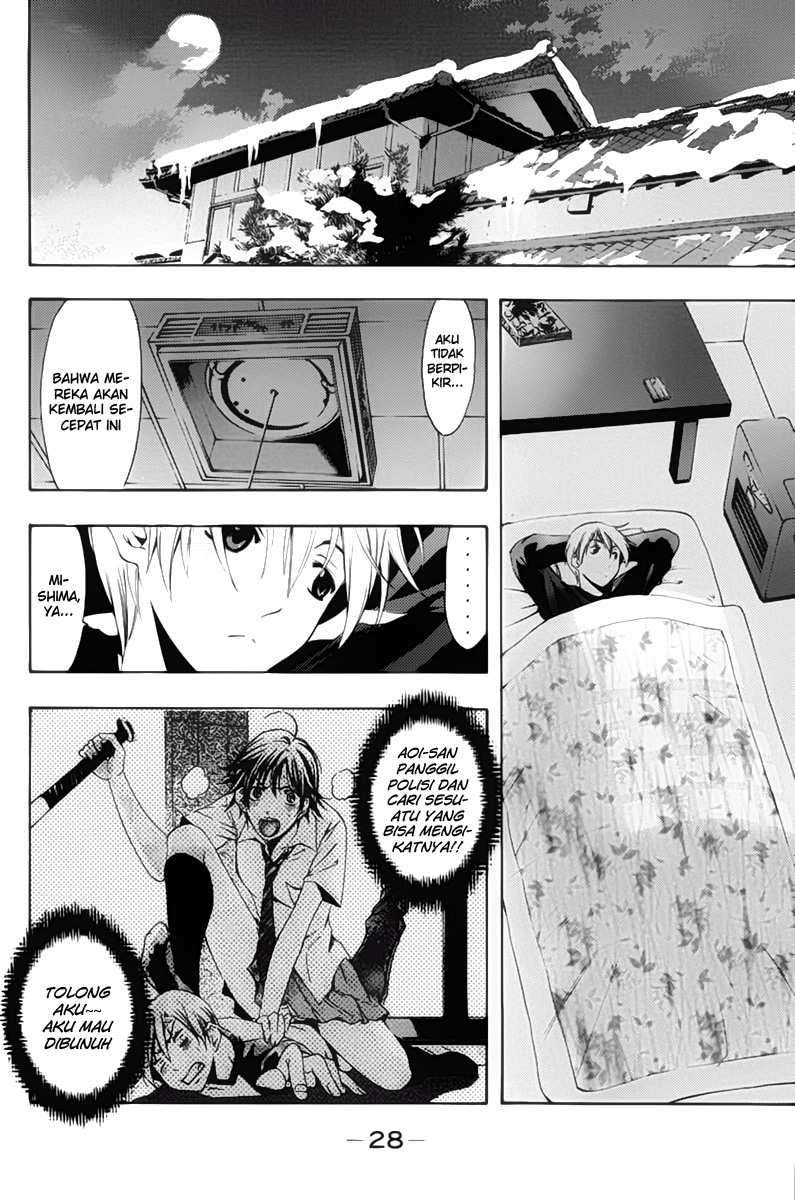 Chapter 106 - halaman 7
