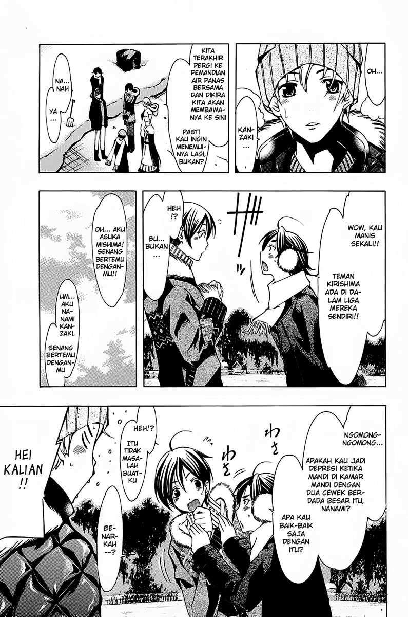 Chapter 105 - halaman 14