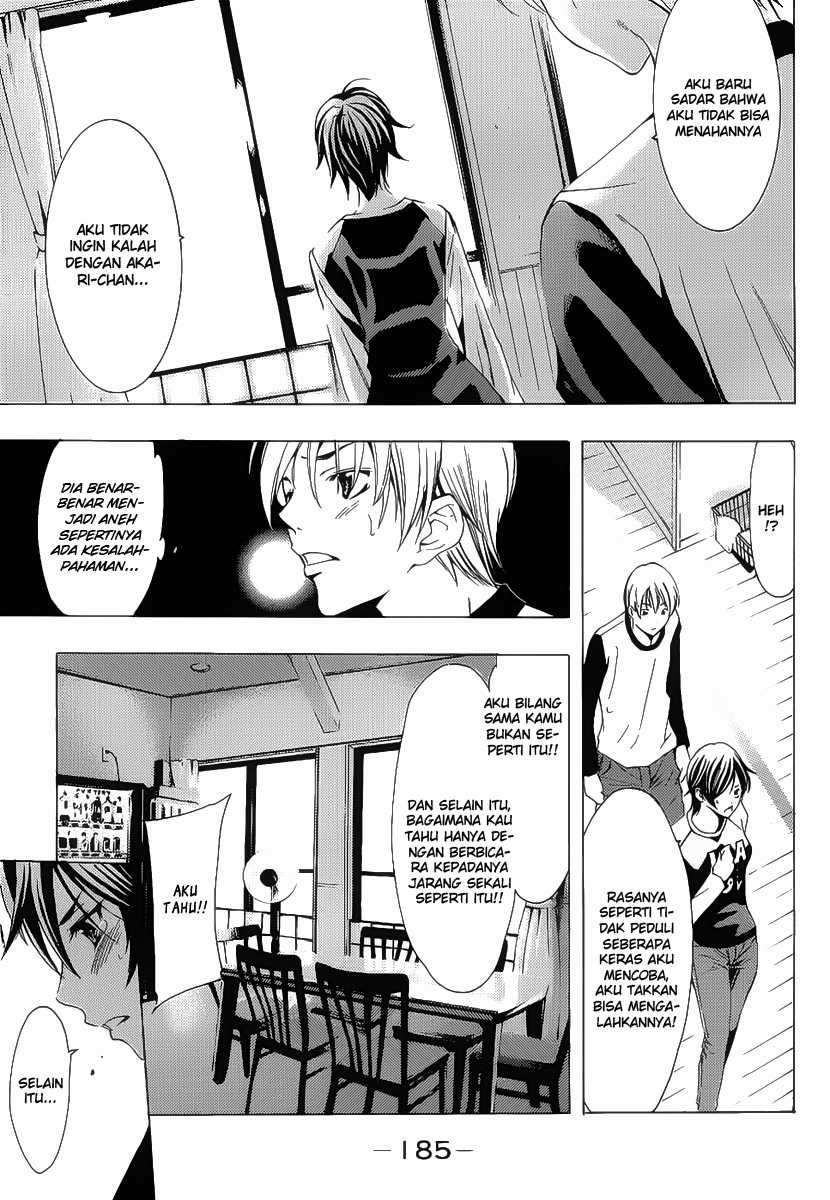 Chapter 104 - halaman 17