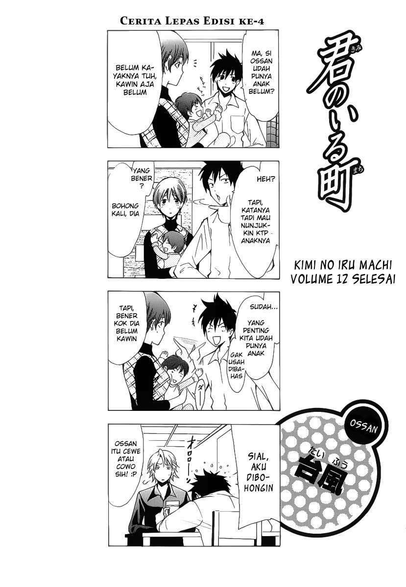Chapter 104 - halaman 21