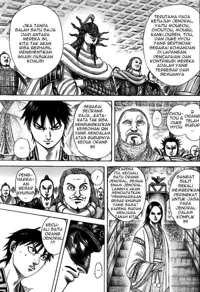 Chapter 355 - halaman 7